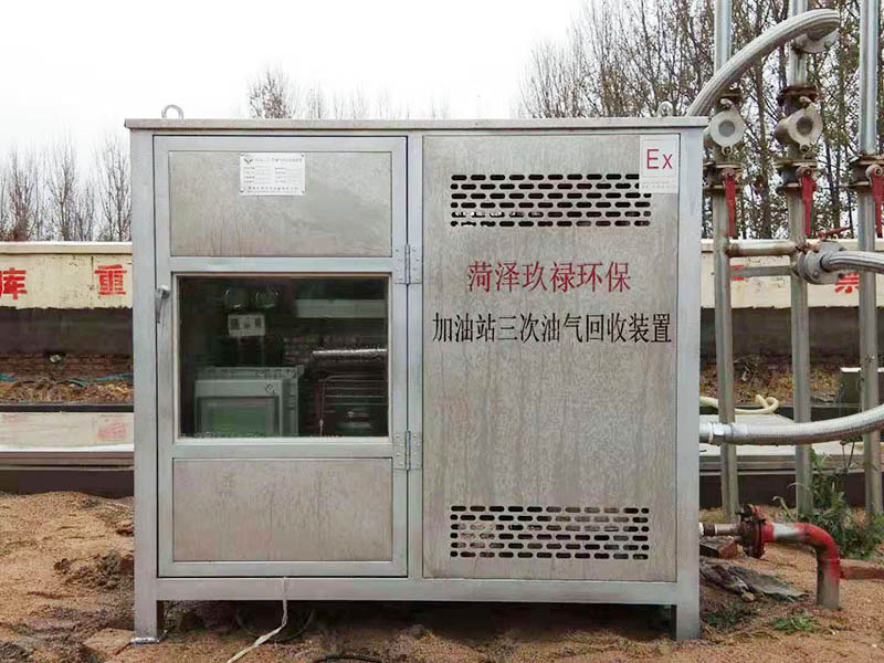 加油站三次油氣回收