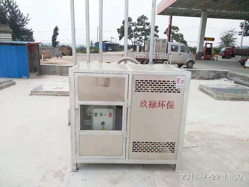 加油站三次油氣回收